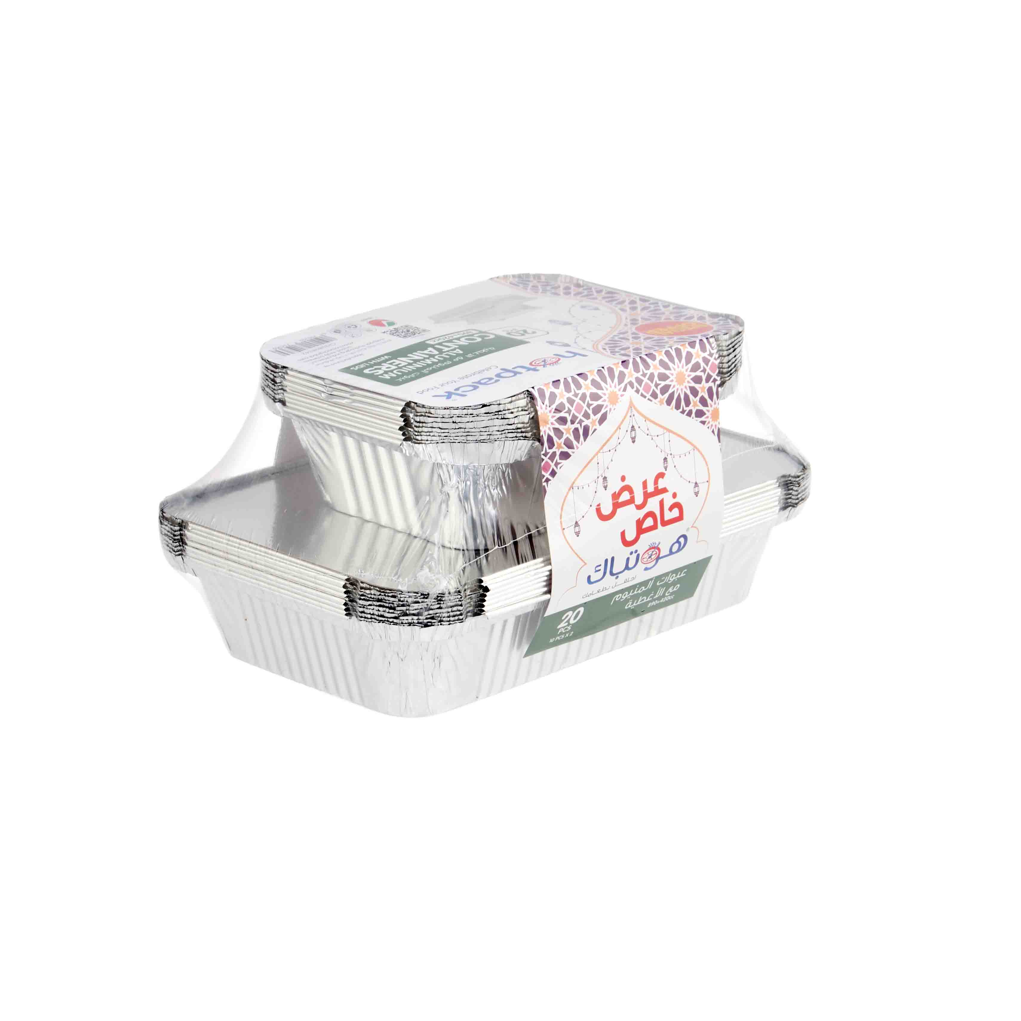 Aluminium Container Combo Pack - Image 9
