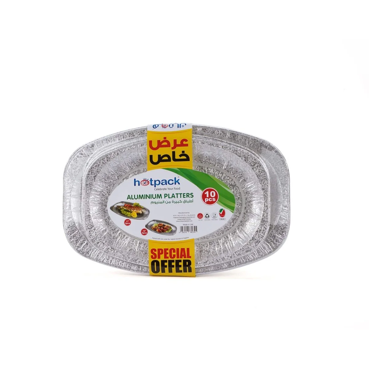 Aluminum Platters Combo Offer Pack - Image 6