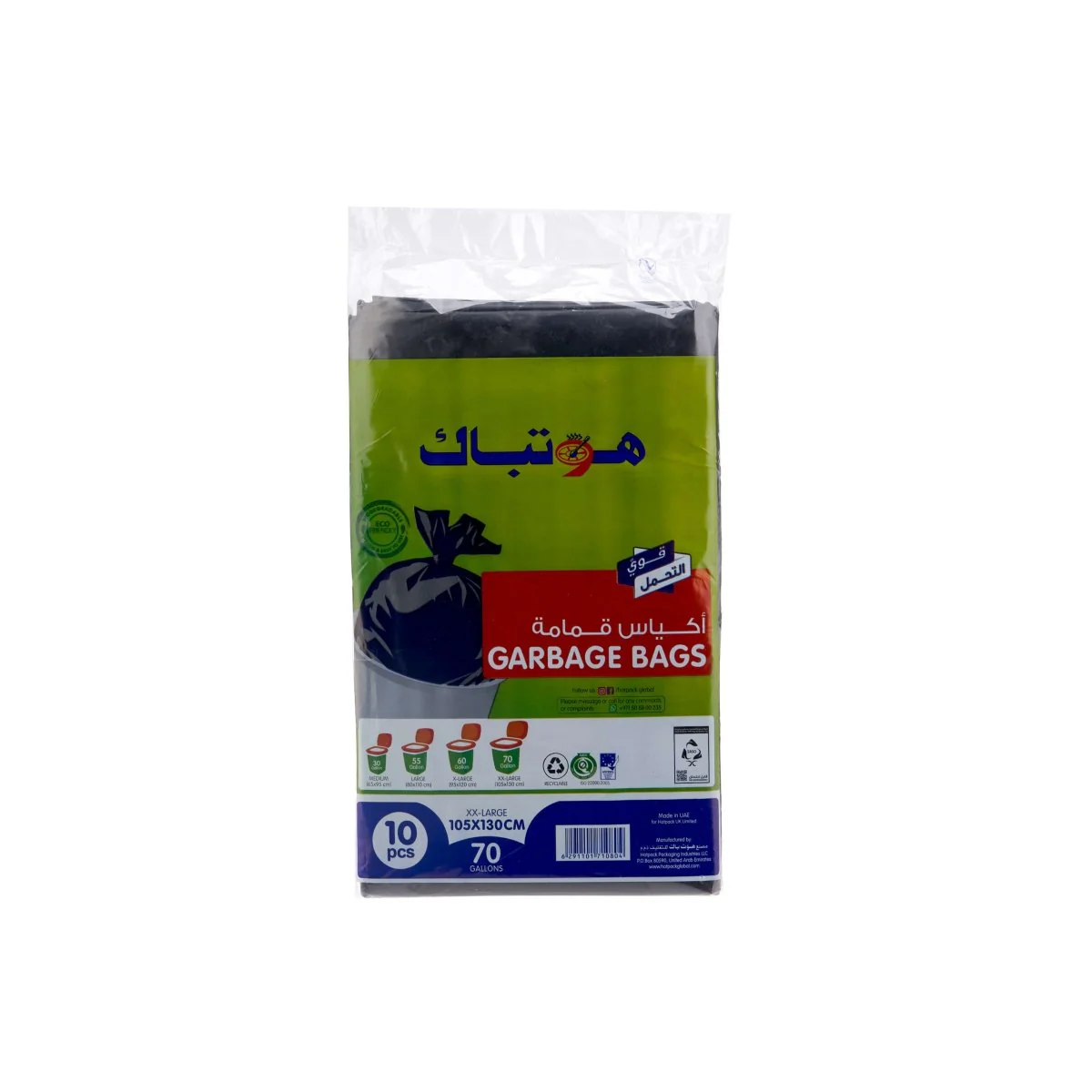 Heavy Duty Black Garbage Bag - Image 10