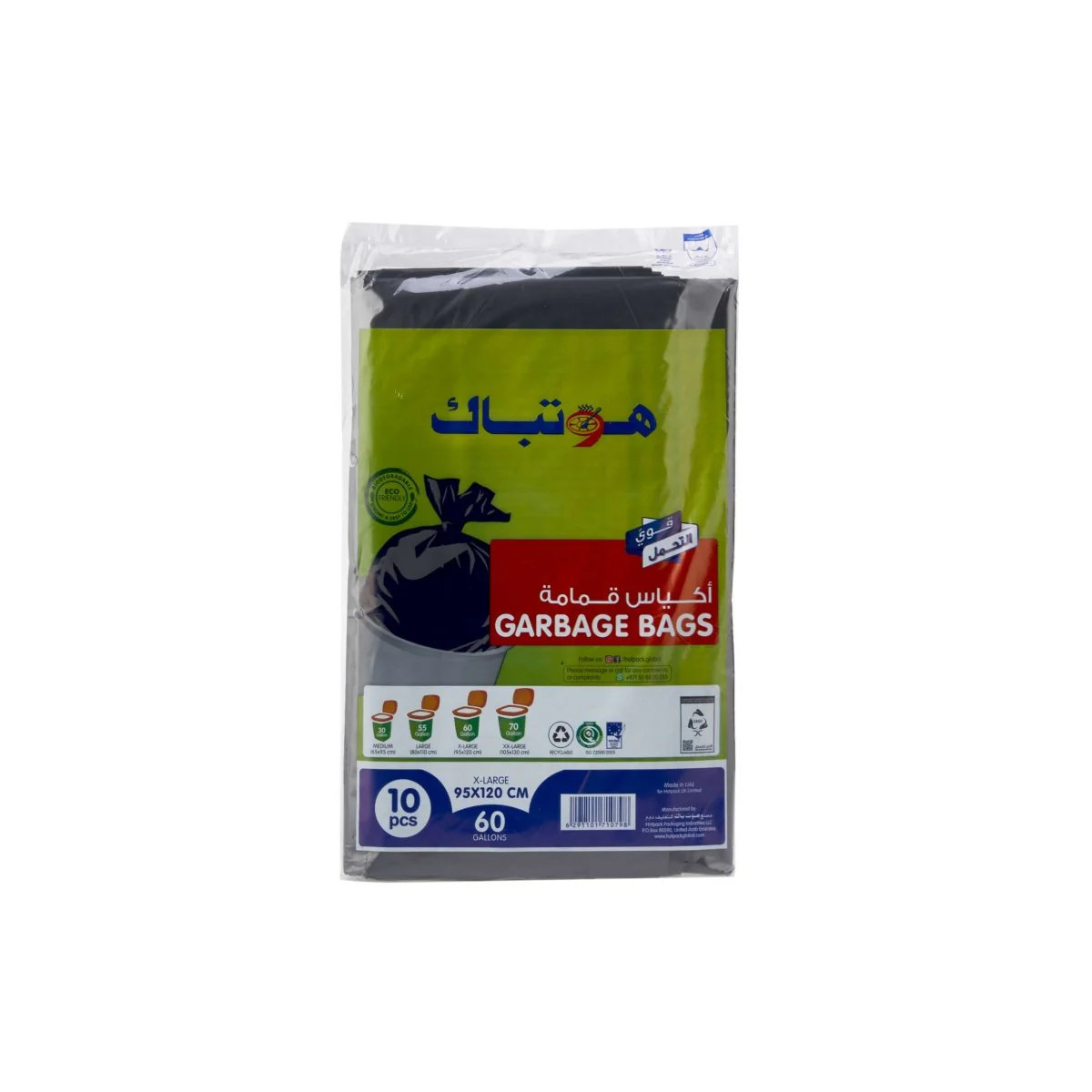 Heavy Duty Black Garbage Bag - Image 14