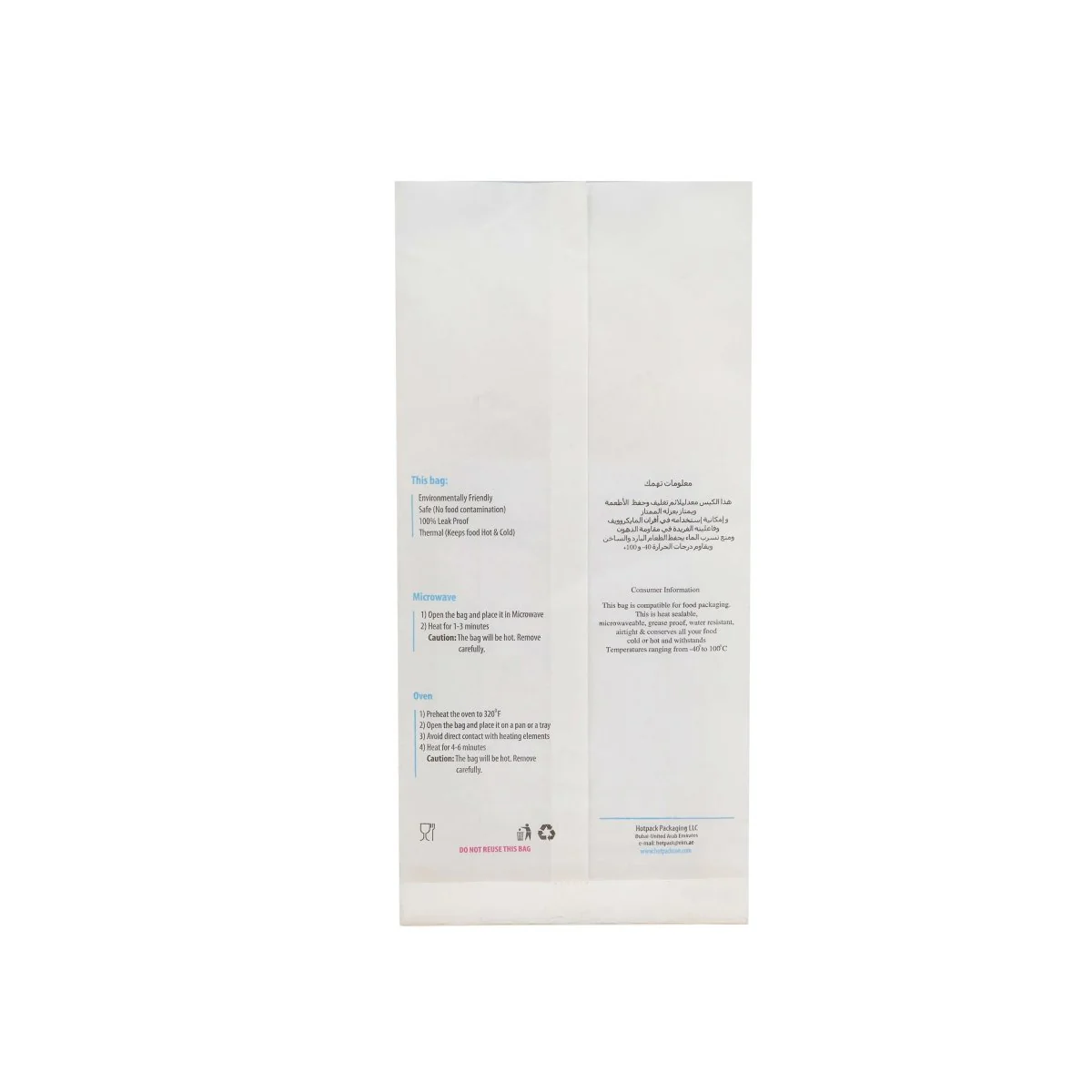 PE Coated Chicken Paper Bag 500 Pieces - Image 12