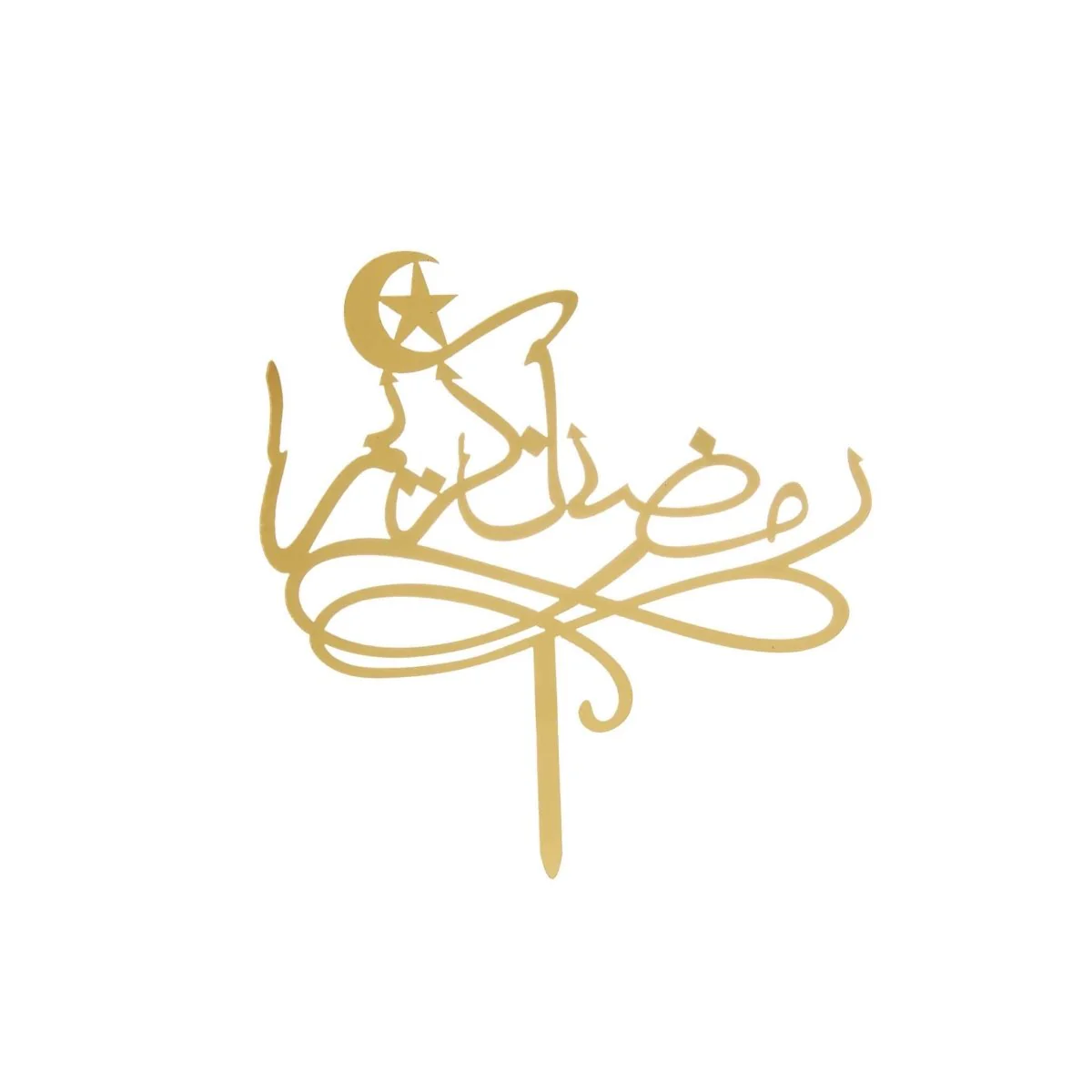 Ramadan Kareem Cake Topper 1 Piece - Image 4